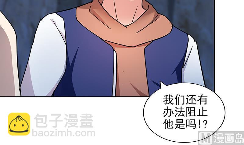第149话 我们来了！29