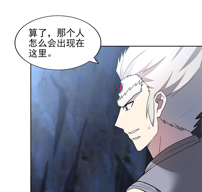 第149话 我们来了！30