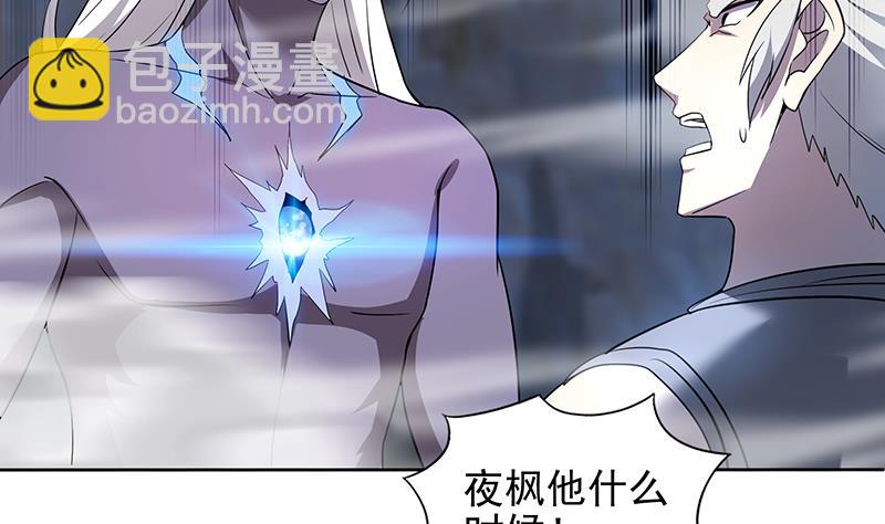 第149话 我们来了！34