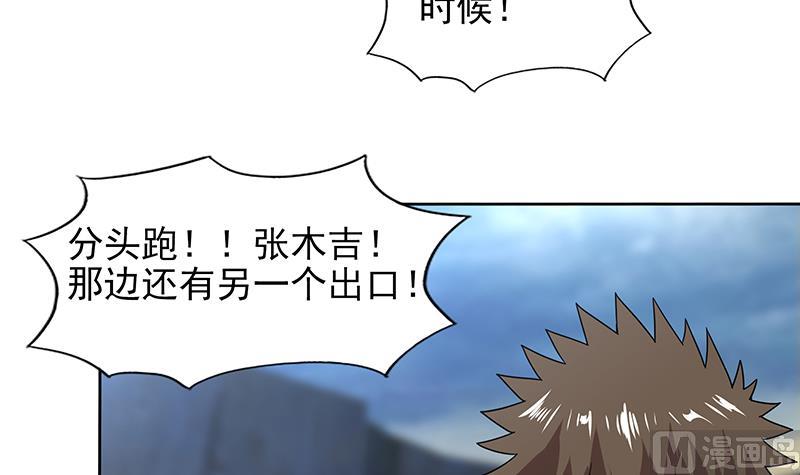 第149话 我们来了！35