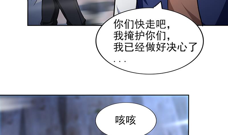 第149话 我们来了！37