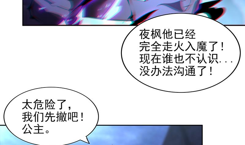第149话 我们来了！4