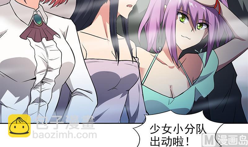 第149话 我们来了！41