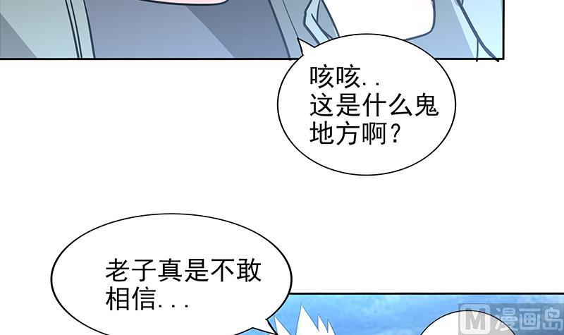 第149话 我们来了！44
