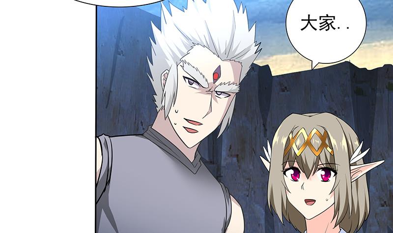 第149话 我们来了！45
