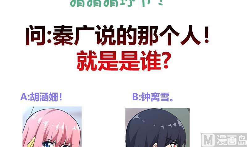 第149话 我们来了！47