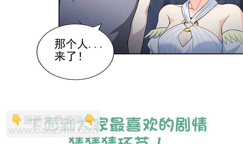 第149话 我们来了！50
