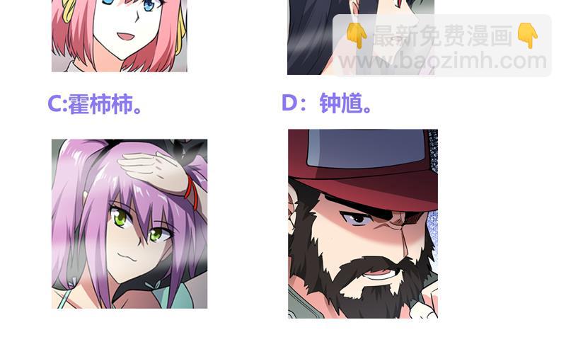 第149话 我们来了！52