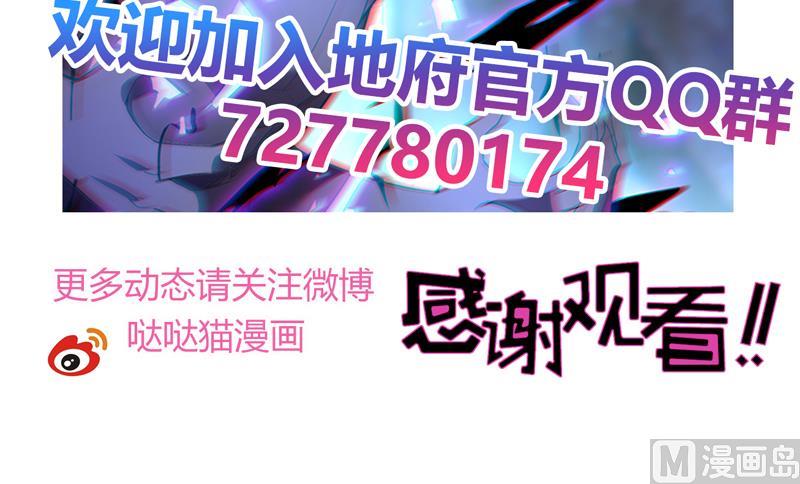 第149话 我们来了！54