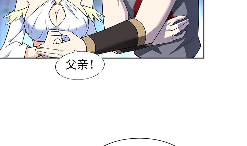 第149话 我们来了！6