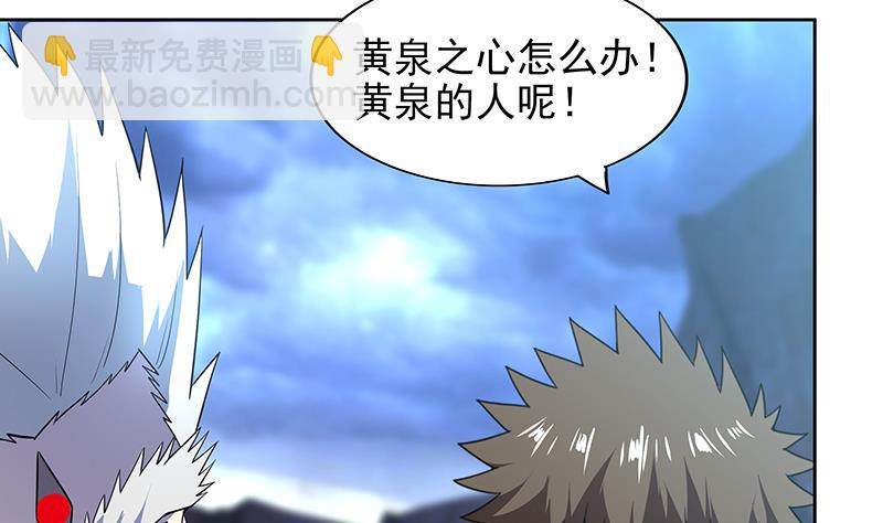 第149话 我们来了！7