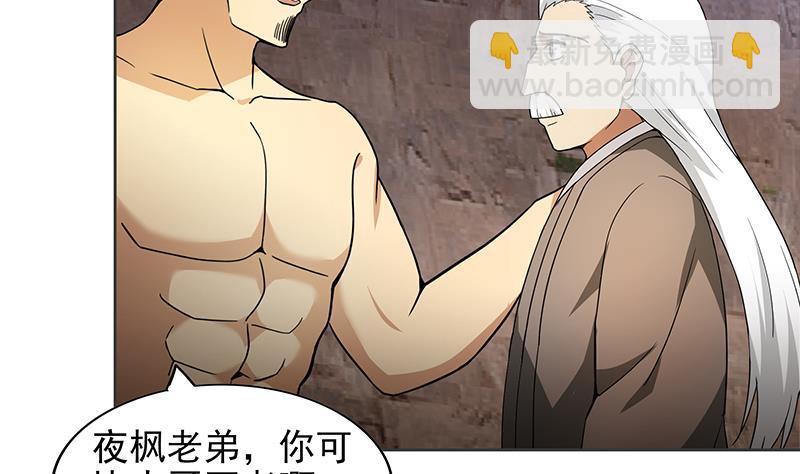 第157话 黄泉盛典12