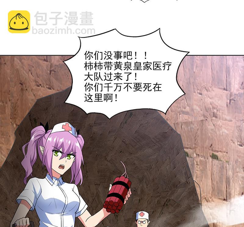 第157话 黄泉盛典15
