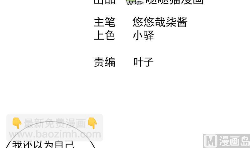 第157话 黄泉盛典2