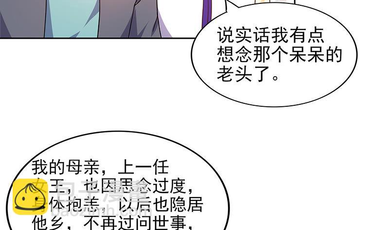第157话 黄泉盛典42
