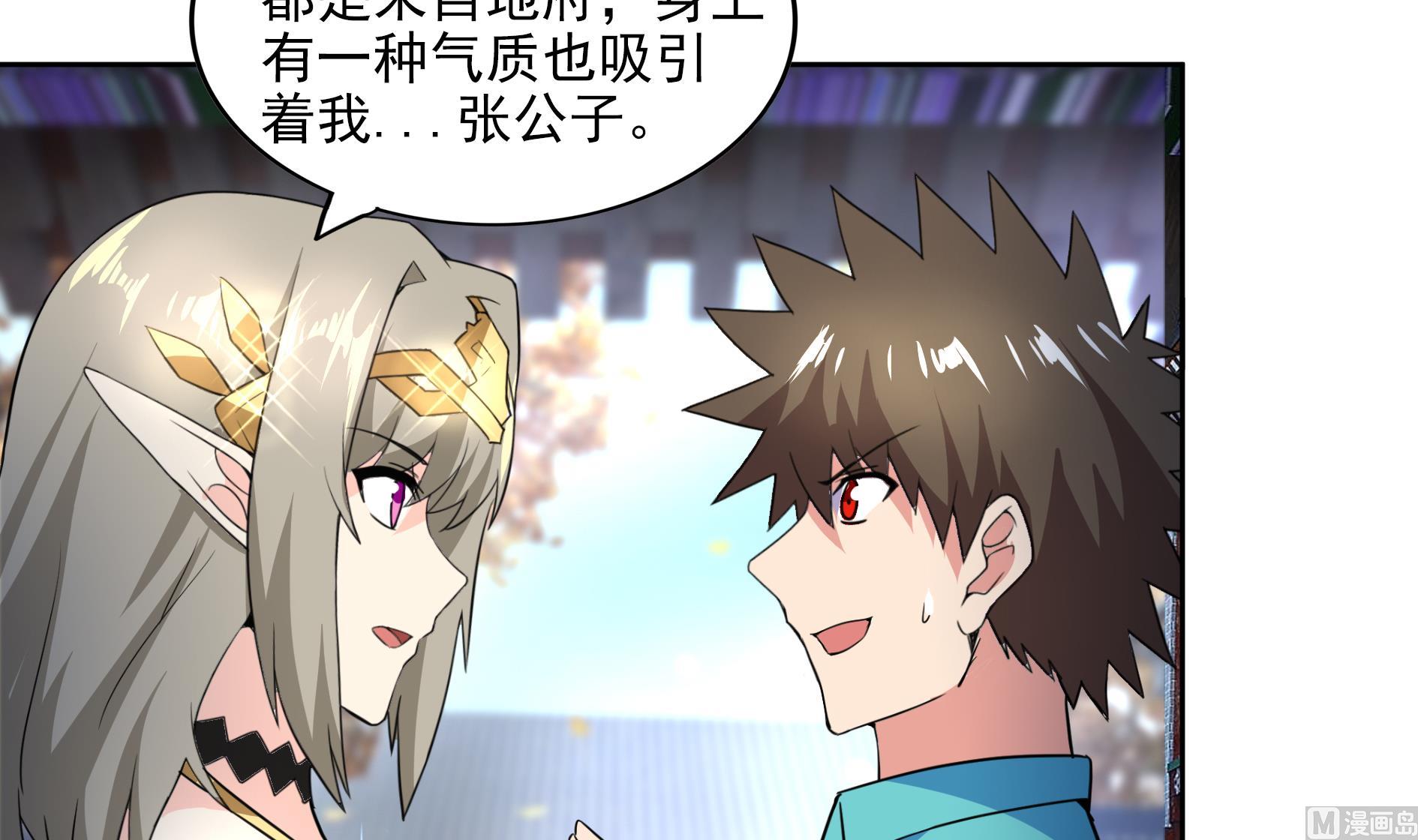 第158话 盛典17