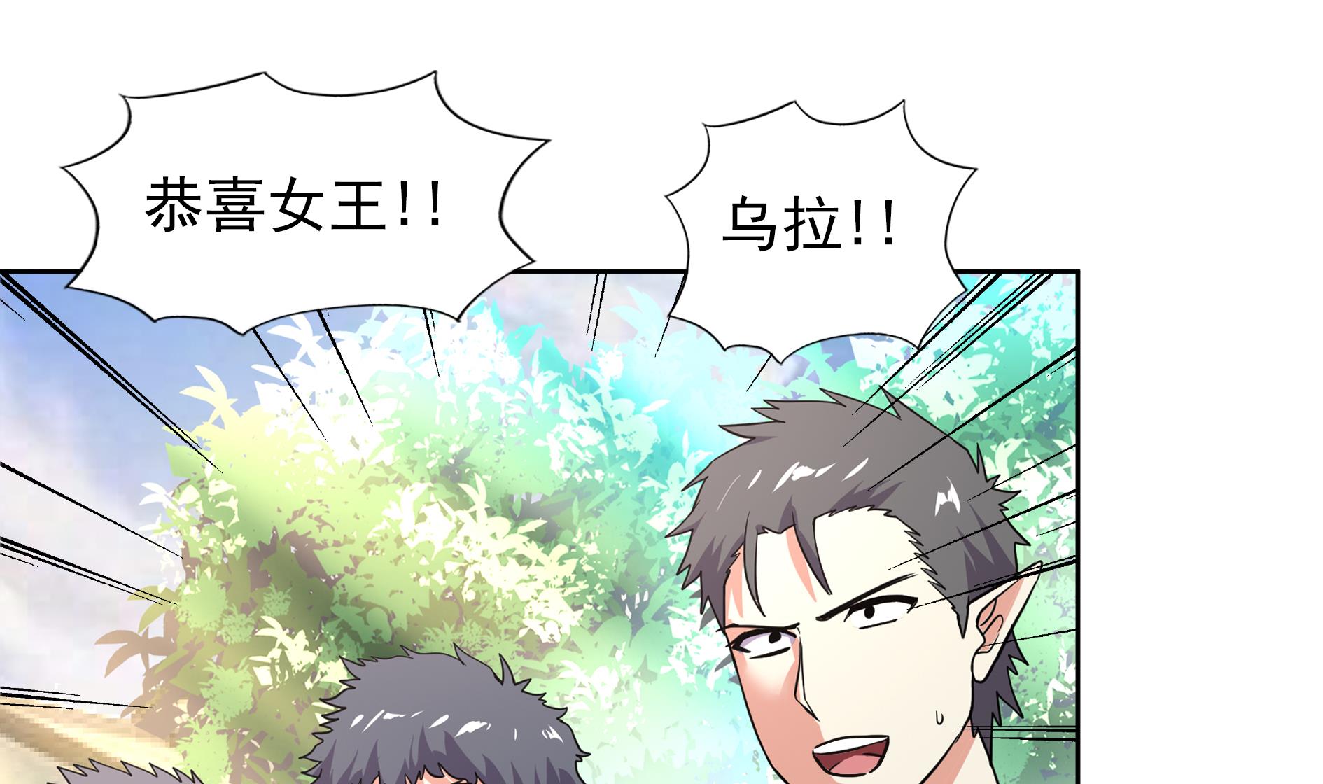 第158话 盛典28