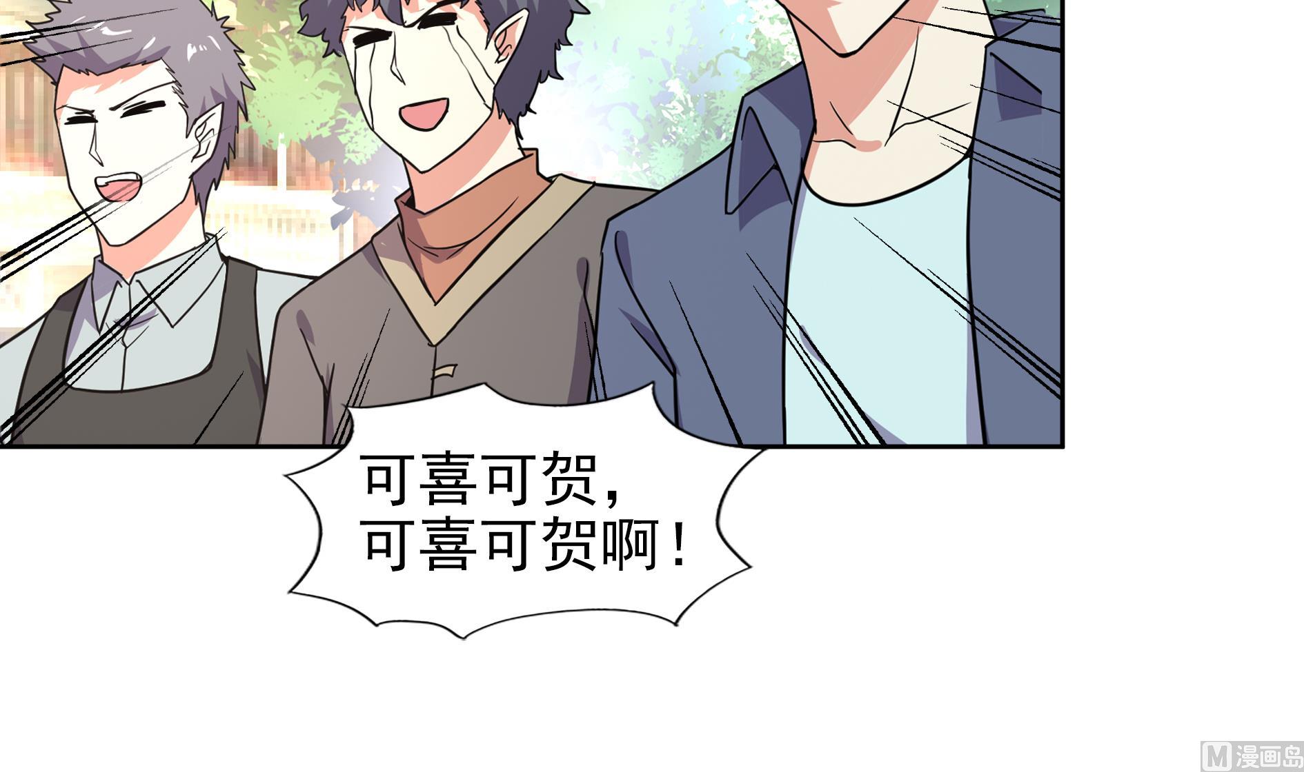 第158话 盛典29