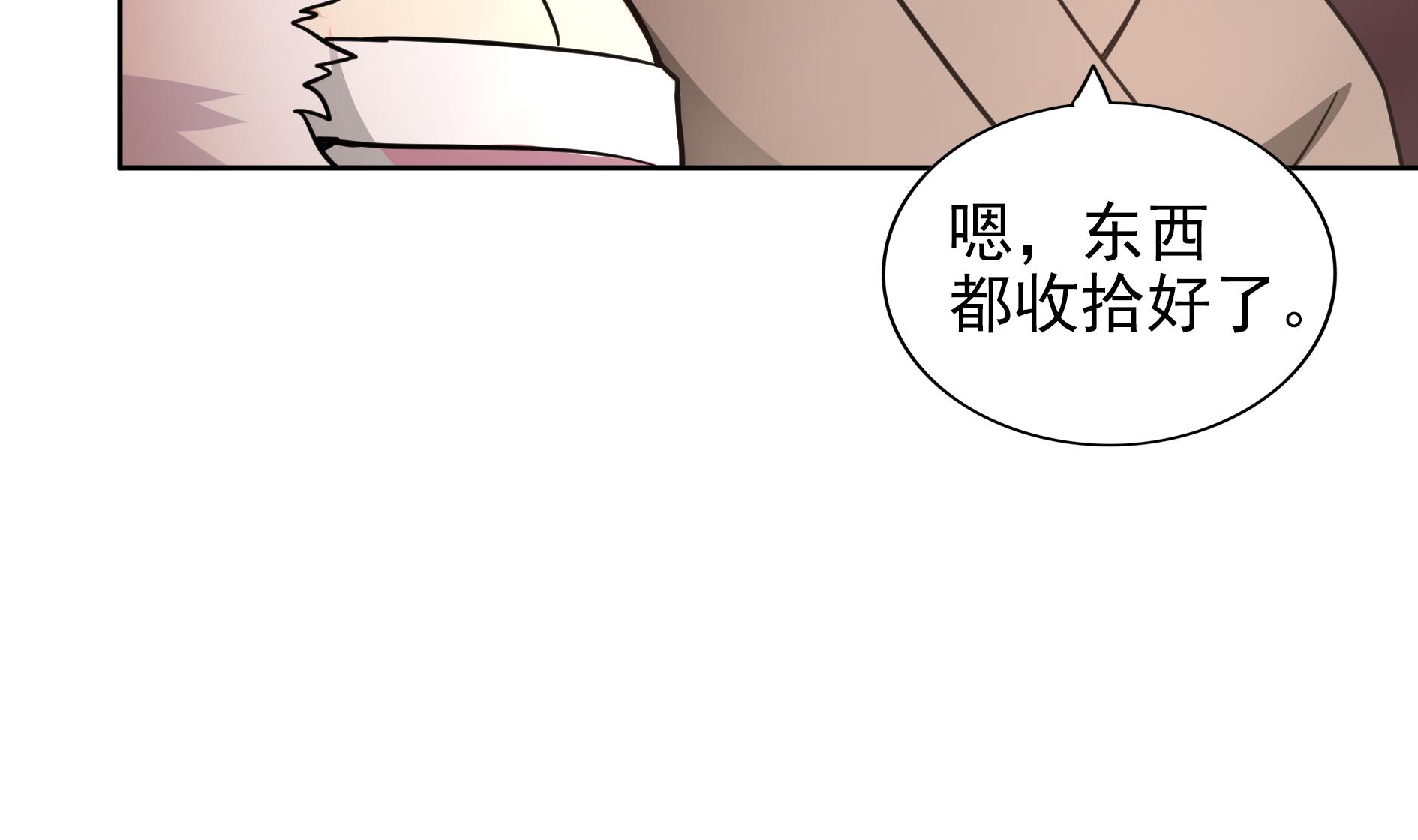 第158话 盛典34