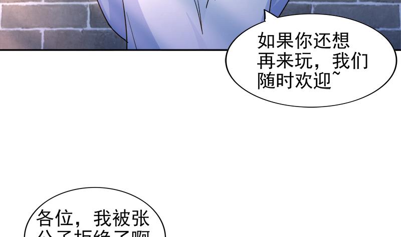 第158话 盛典53