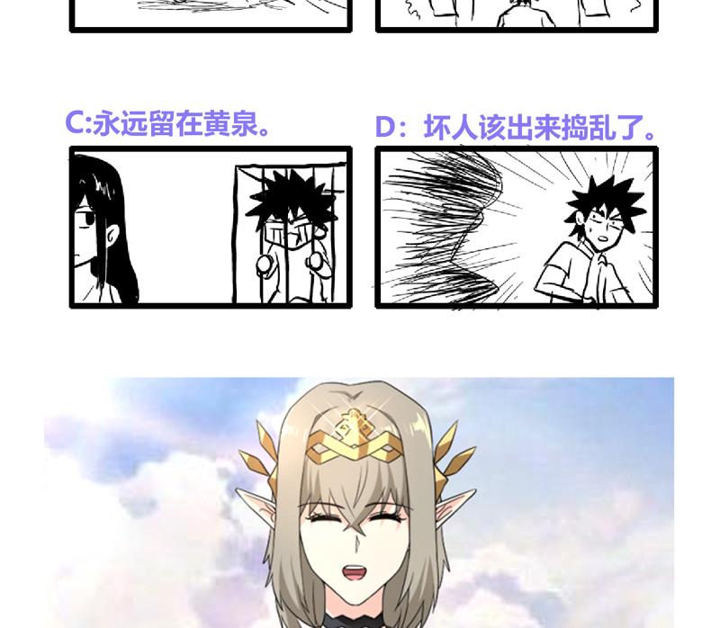 第158话 盛典65