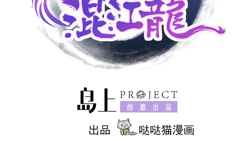 第161话 新看门人1