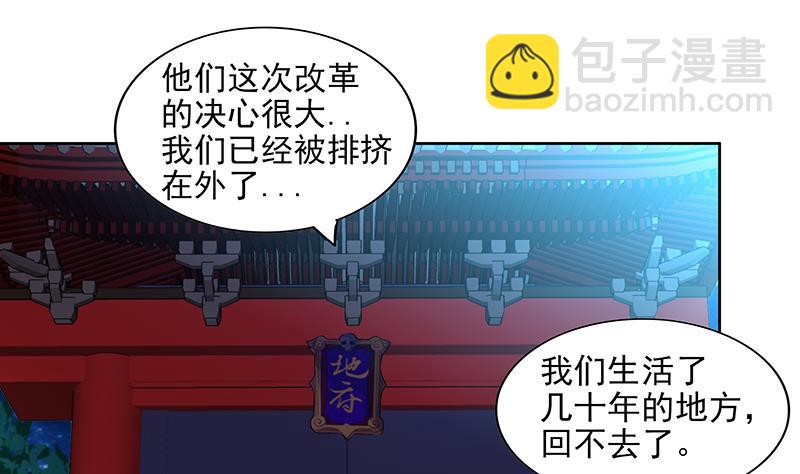 第161话 新看门人12