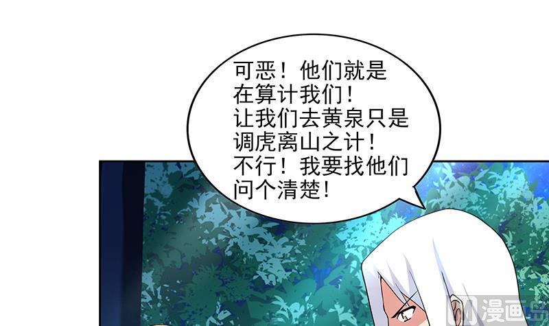 第161话 新看门人14