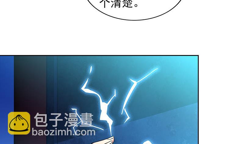 第161话 新看门人21
