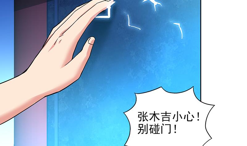 第161话 新看门人22