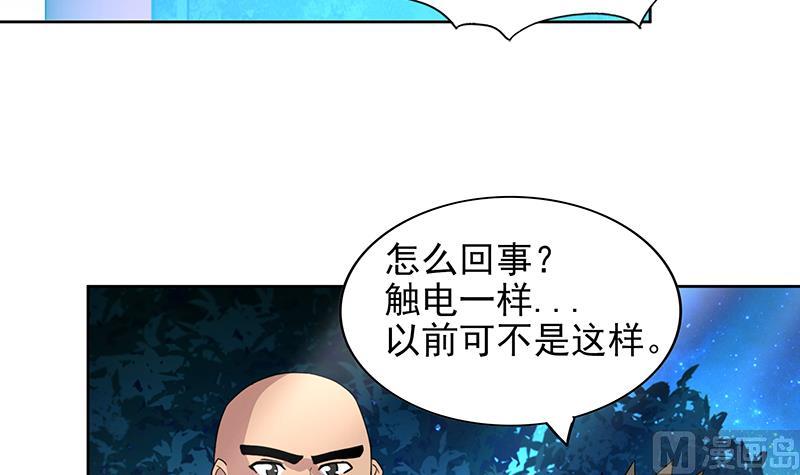 第161话 新看门人23