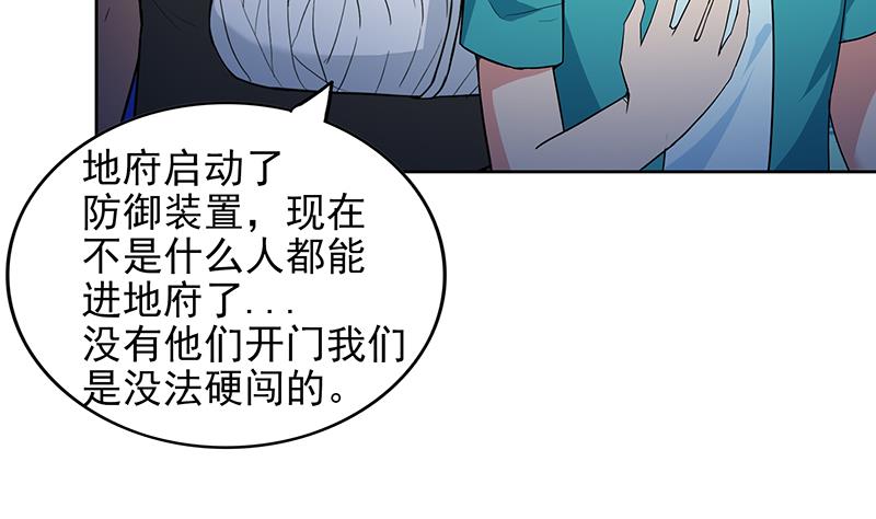 第161话 新看门人25