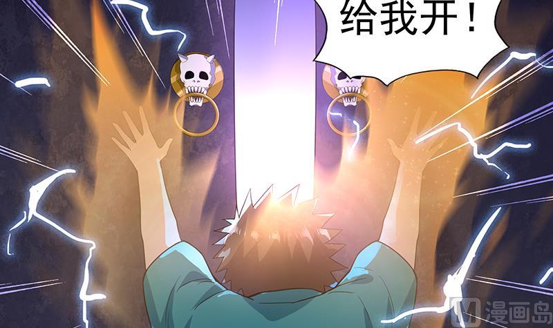 第161话 新看门人29