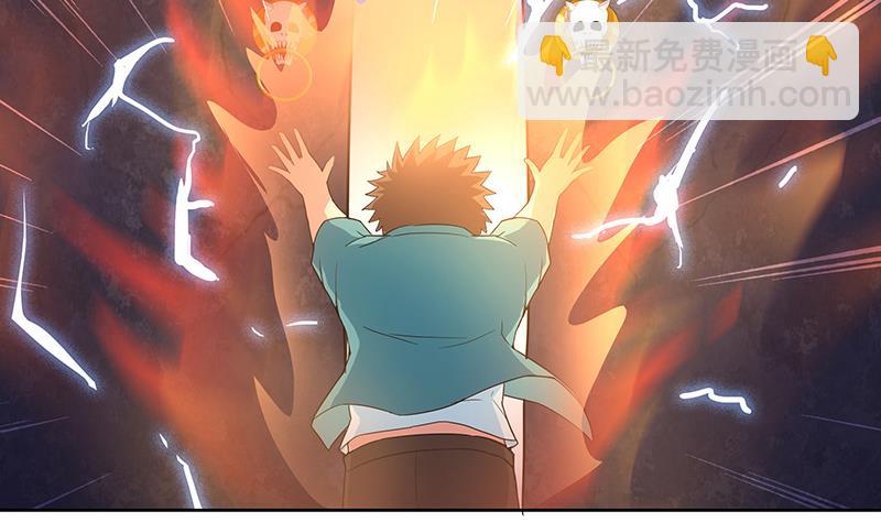 第161话 新看门人34