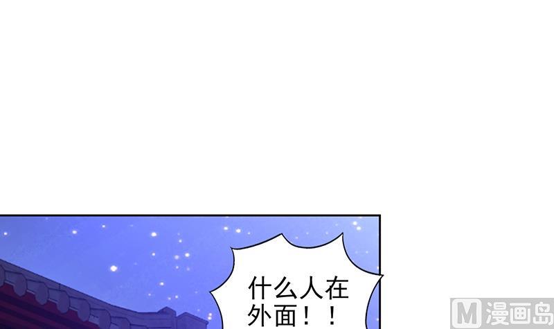 第161话 新看门人35
