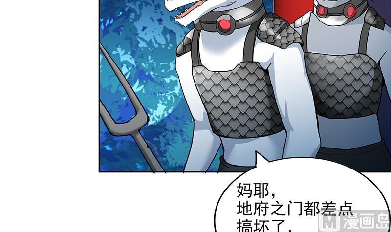 第161话 新看门人38