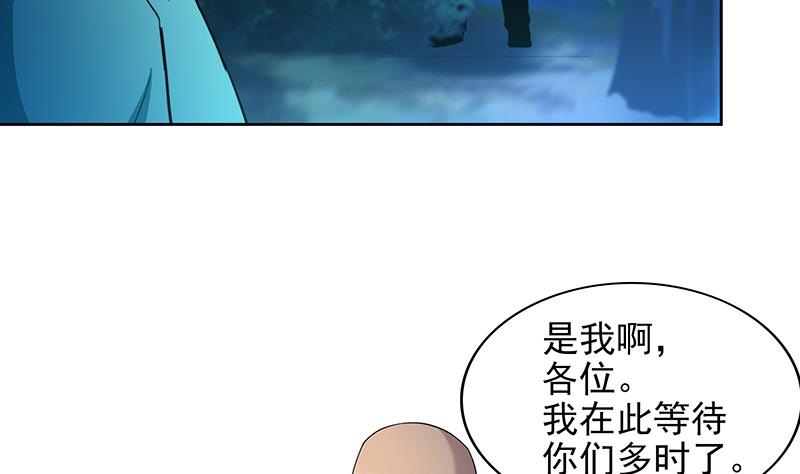 第161话 新看门人4