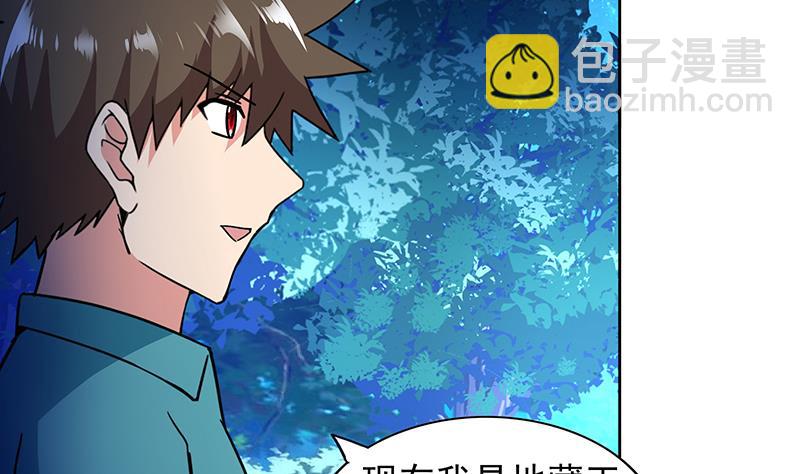 第161话 新看门人42