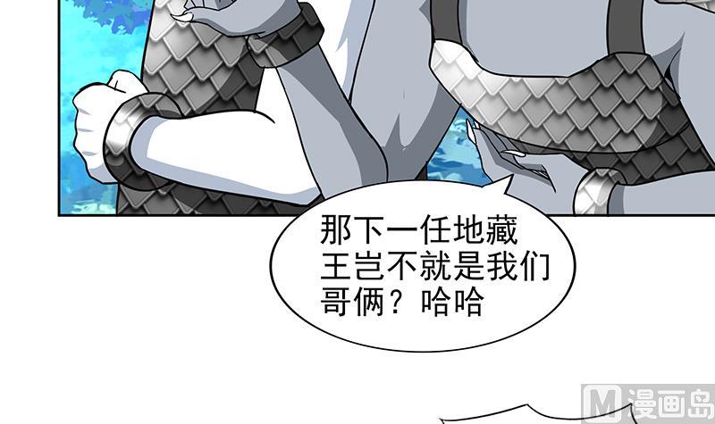第161话 新看门人51