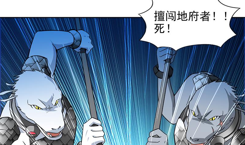 第161话 新看门人52