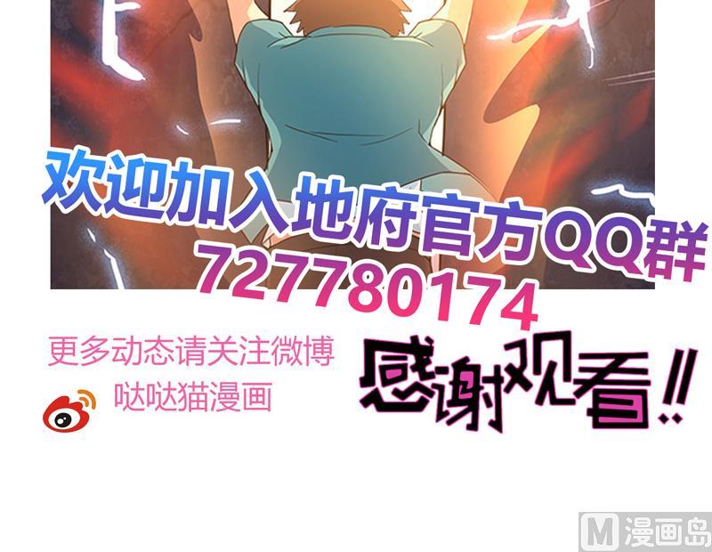 第161话 新看门人57
