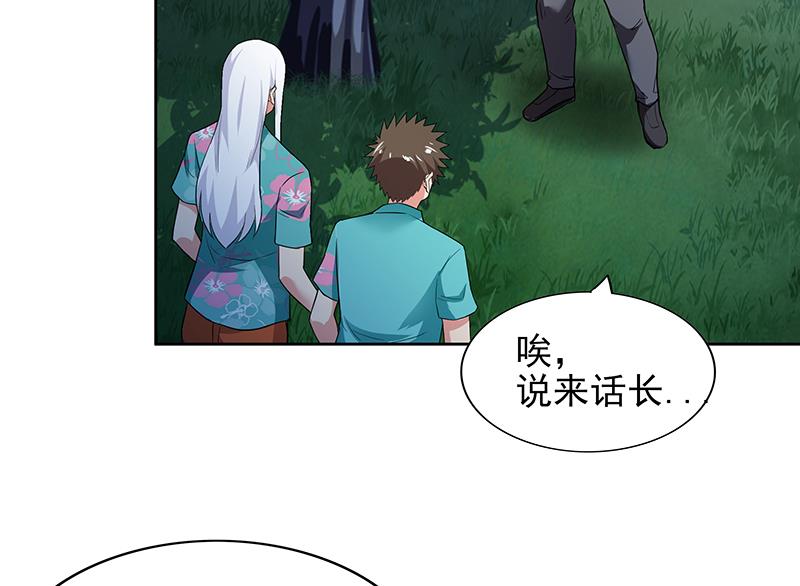 第161话 新看门人9