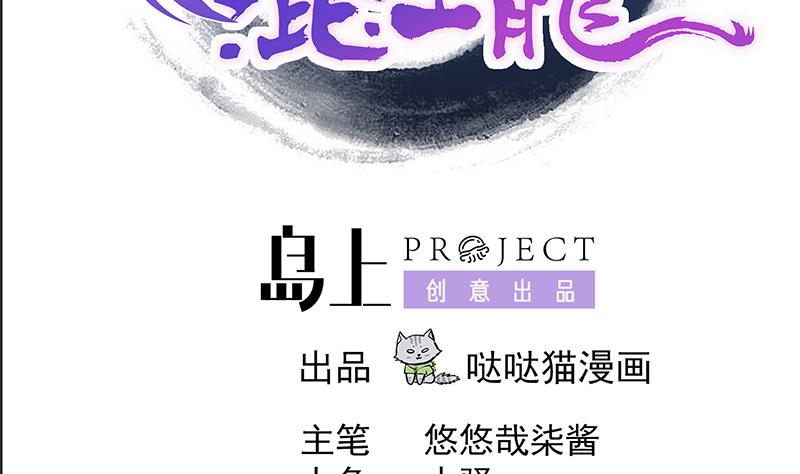 第174话 舍利快递中1