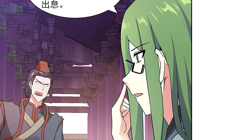 第174话 舍利快递中12