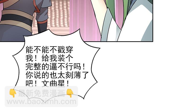 第174话 舍利快递中13