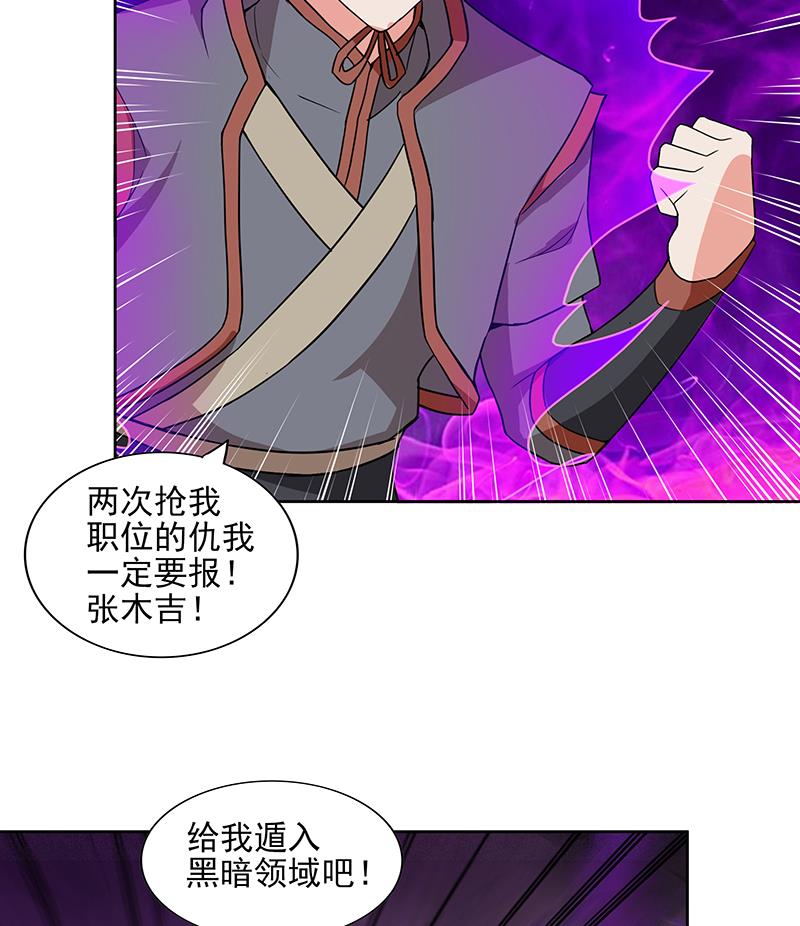 第174话 舍利快递中15