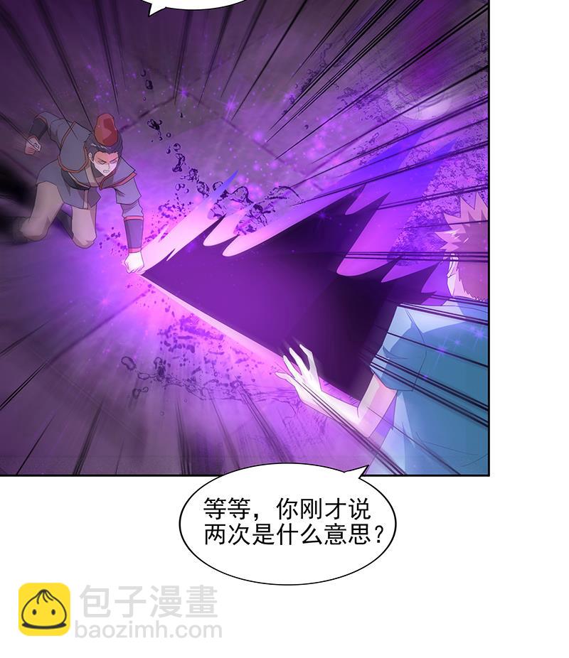 第174话 舍利快递中16