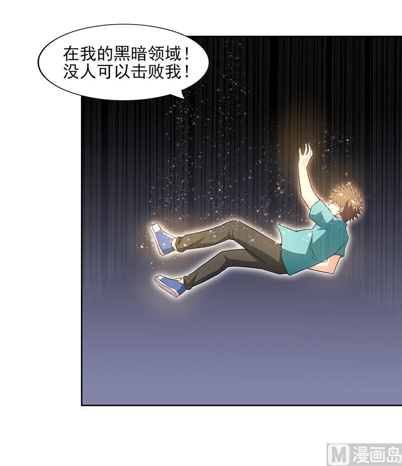 第174话 舍利快递中17