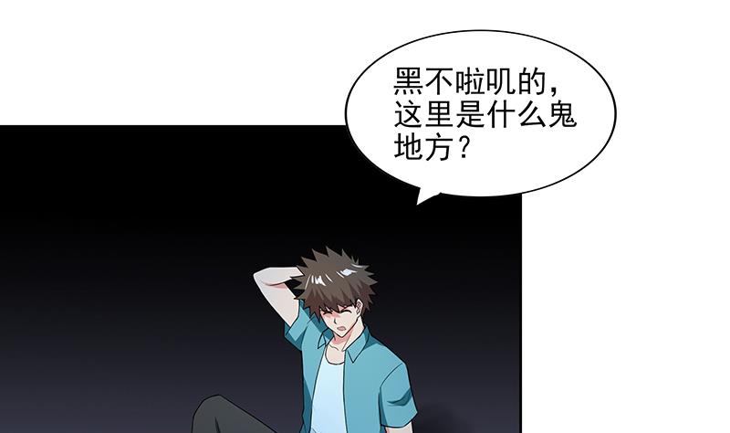 第174话 舍利快递中18
