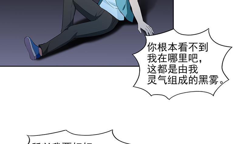 第174话 舍利快递中19